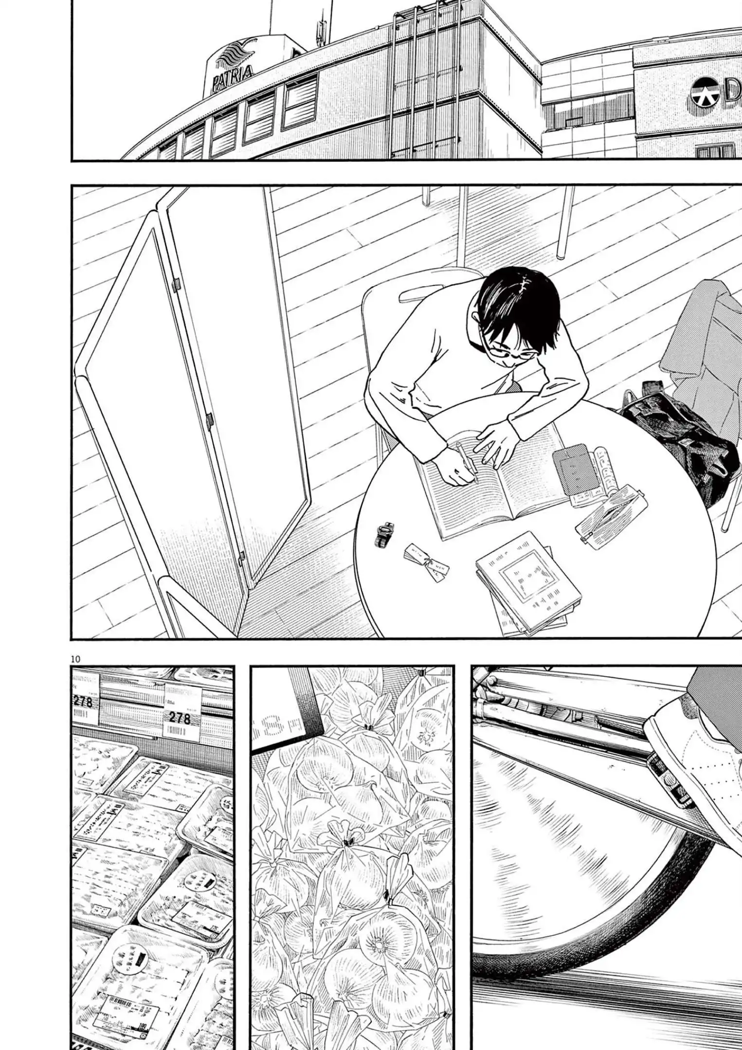 Kimi wa Houkago Insomnia Chapter 113 11